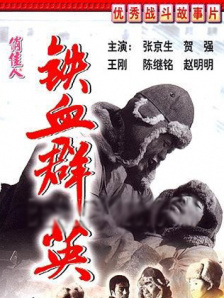 贪图兄长